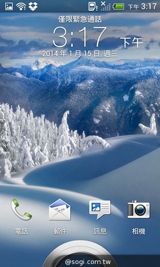 英倫風格 平價輕智慧 HTC Desire 501