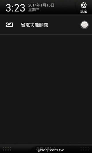 英倫風格 平價輕智慧 HTC Desire 501