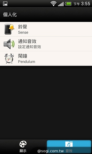 英倫風格 平價輕智慧 HTC Desire 501