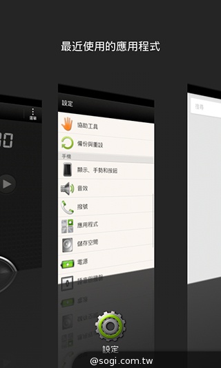 英倫風格 平價輕智慧 HTC Desire 501