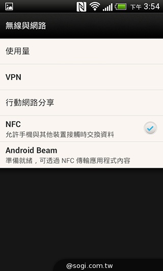 英倫風格 平價輕智慧 HTC Desire 501