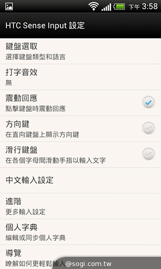英倫風格 平價輕智慧 HTC Desire 501