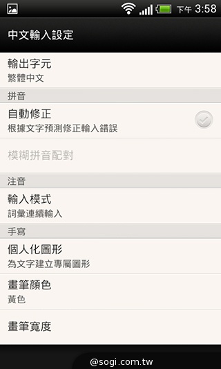 英倫風格 平價輕智慧 HTC Desire 501