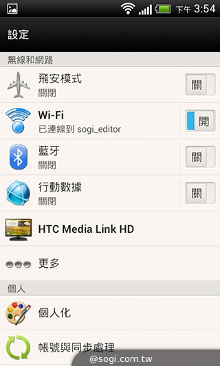 英倫風格 平價輕智慧 HTC Desire 501