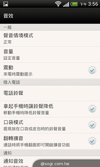 英倫風格 平價輕智慧 HTC Desire 501