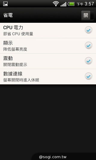 英倫風格 平價輕智慧 HTC Desire 501