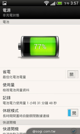 英倫風格 平價輕智慧 HTC Desire 501