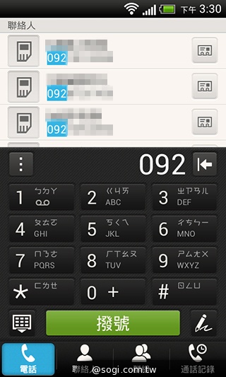 英倫風格 平價輕智慧 HTC Desire 501