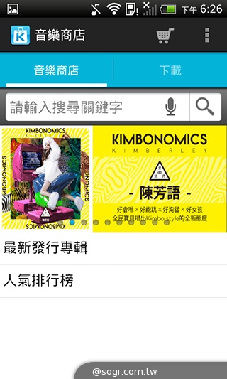 英倫風格 平價輕智慧 HTC Desire 501