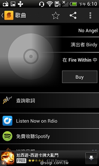 英倫風格 平價輕智慧 HTC Desire 501