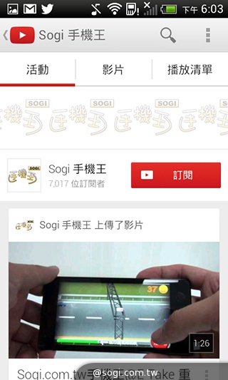 英倫風格 平價輕智慧 HTC Desire 501