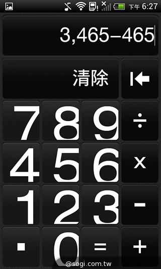 英倫風格 平價輕智慧 HTC Desire 501