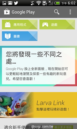 英倫風格 平價輕智慧 HTC Desire 501