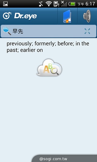 英倫風格 平價輕智慧 HTC Desire 501