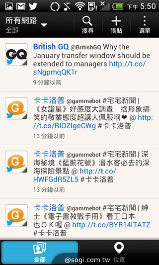 英倫風格 平價輕智慧 HTC Desire 501