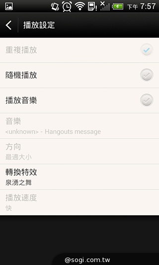 英倫風格 平價輕智慧 HTC Desire 501