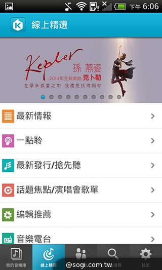 英倫風格 平價輕智慧 HTC Desire 501