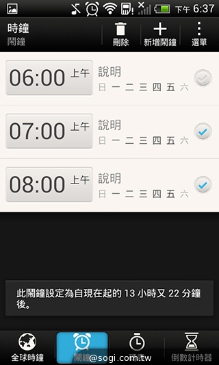 英倫風格 平價輕智慧 HTC Desire 501
