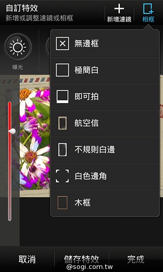 英倫風格 平價輕智慧 HTC Desire 501
