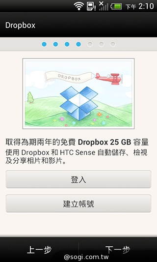 英倫風格 平價輕智慧 HTC Desire 501