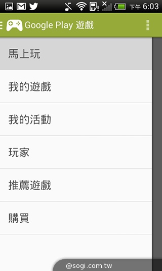 英倫風格 平價輕智慧 HTC Desire 501