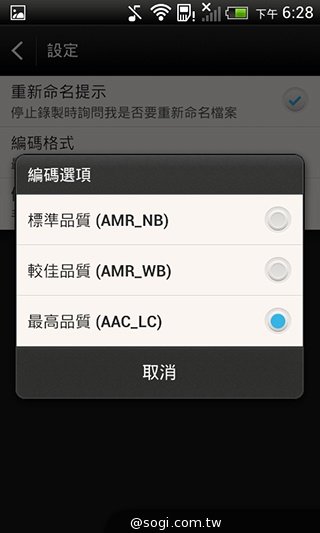 英倫風格 平價輕智慧 HTC Desire 501