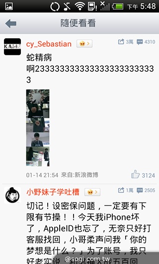 英倫風格 平價輕智慧 HTC Desire 501