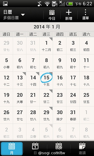 英倫風格 平價輕智慧 HTC Desire 501