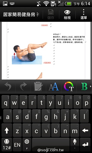 英倫風格 平價輕智慧 HTC Desire 501