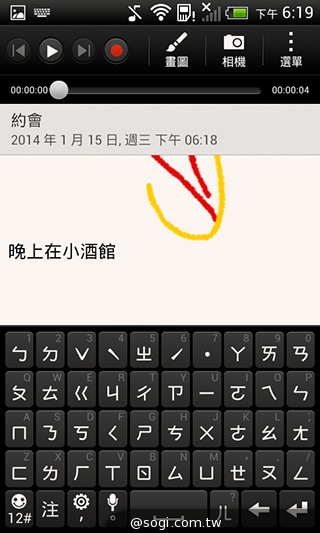 英倫風格 平價輕智慧 HTC Desire 501