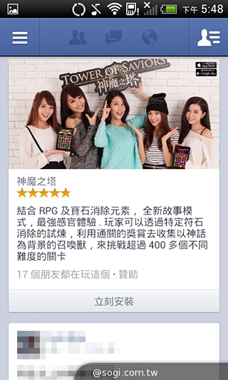 英倫風格 平價輕智慧 HTC Desire 501