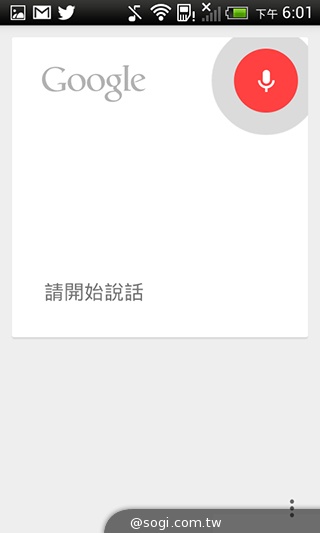 英倫風格 平價輕智慧 HTC Desire 501