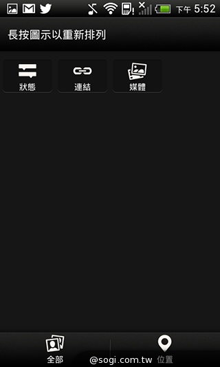 英倫風格 平價輕智慧 HTC Desire 501