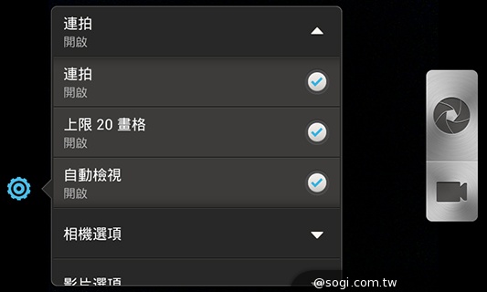 英倫風格 平價輕智慧 HTC Desire 501