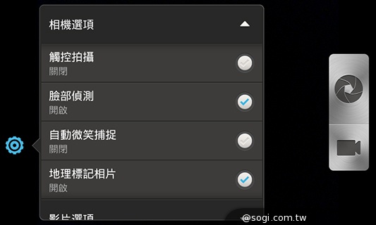 英倫風格 平價輕智慧 HTC Desire 501