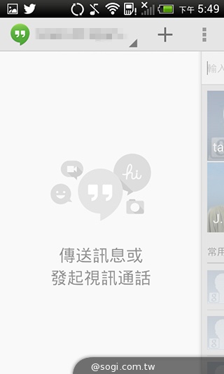 英倫風格 平價輕智慧 HTC Desire 501