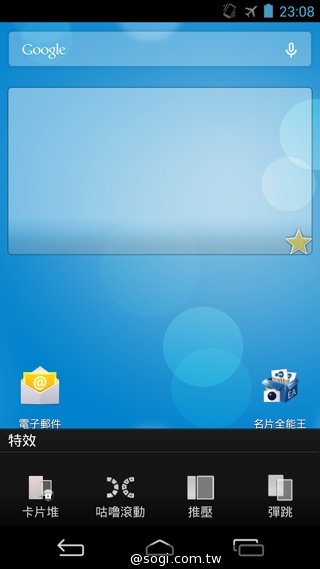 CP值破表的國產平價旗艦 InFocus IN815玩色機