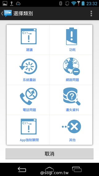 CP值破表的國產平價旗艦 InFocus IN815玩色機