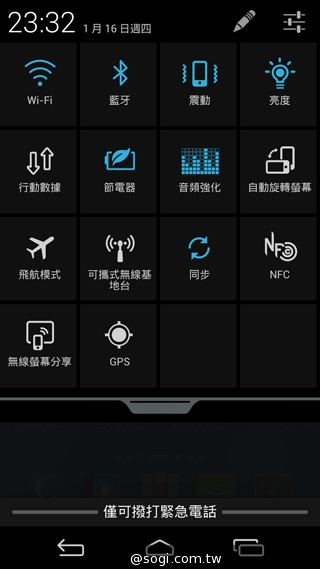 CP值破表的國產平價旗艦 InFocus IN815玩色機