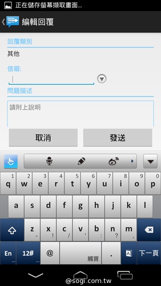 CP值破表的國產平價旗艦 InFocus IN815玩色機