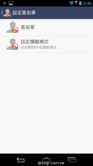 CP值破表的國產平價旗艦 InFocus IN815玩色機