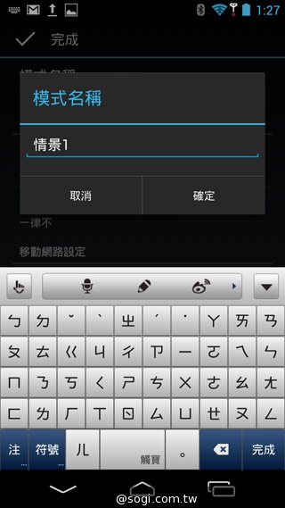 CP值破表的國產平價旗艦 InFocus IN815玩色機