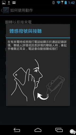 CP值破表的國產平價旗艦 InFocus IN815玩色機