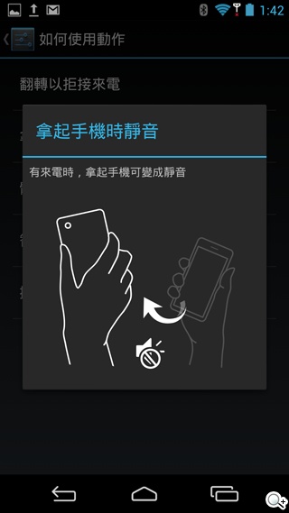 CP值破表的國產平價旗艦 InFocus IN815玩色機