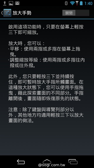 CP值破表的國產平價旗艦 InFocus IN815玩色機