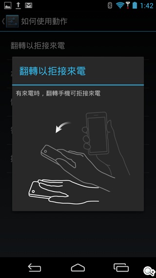 CP值破表的國產平價旗艦 InFocus IN815玩色機