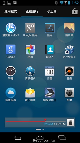 CP值破表的國產平價旗艦 InFocus IN815玩色機