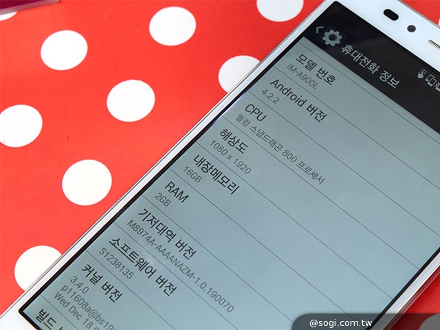 5.6吋LTE-A手機Pantech Vega Secret Up 支援指紋辨識