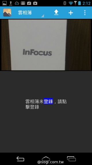 CP值破表的國產平價旗艦 InFocus IN815玩色機