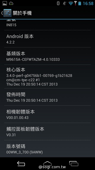 CP值破表的國產平價旗艦 InFocus IN815玩色機